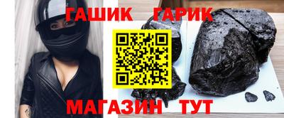 Альфа ПВП Гусев