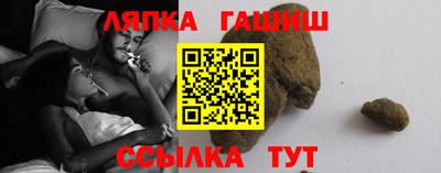 стаф Гусь-Хрустальный