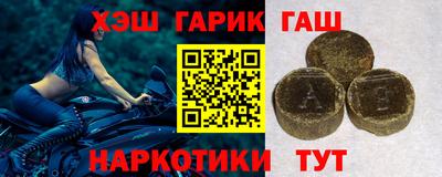 стаф Гусь-Хрустальный