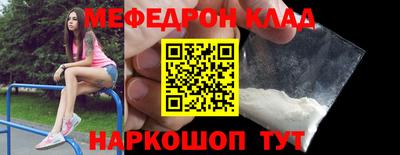 стаф Гусь-Хрустальный