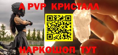 стаф Гусь-Хрустальный