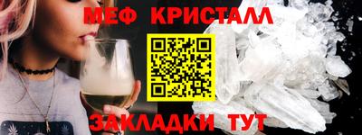 стаф Гусь-Хрустальный