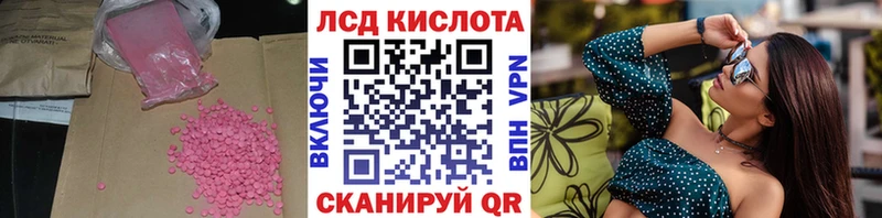магазин продажи наркотиков  Мыски  omg как зайти  Лсд 25 экстази кислота 