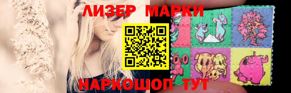 Лсд 25 экстази кислота  Вход с VPN  Мыски  LSD-25 экстази ecstasy 