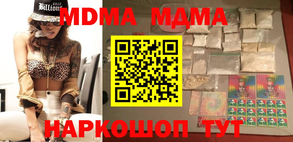 МДМА VHQ Мыски