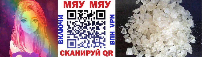 hydra зеркало  Мыски  Мефедрон кристаллы 