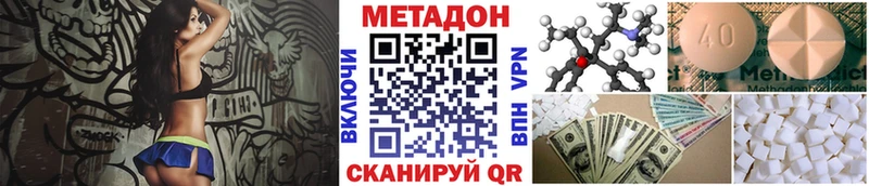 МЕТАДОН methadone  MEGA маркетплейс  Мыски 