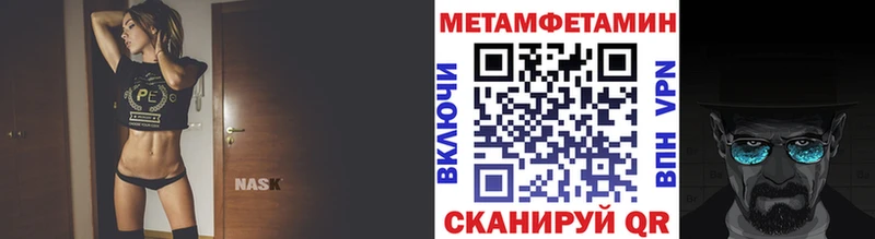 дарнет шоп  Мыски  Первитин пудра 