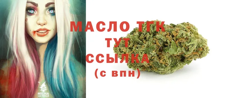 что такое   Мыски  ссылка на мегу рабочий сайт  ТГК Wax 