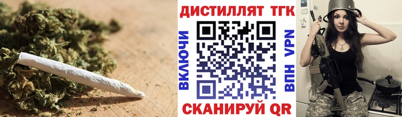 mega ТОР  Мыски  ТГК вейп с тгк  наркота 