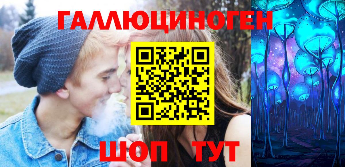 Псилоцибиновые грибы Psilocybe  Галлюциногенные грибы ЛСД  Мыски  Вход с VPN 