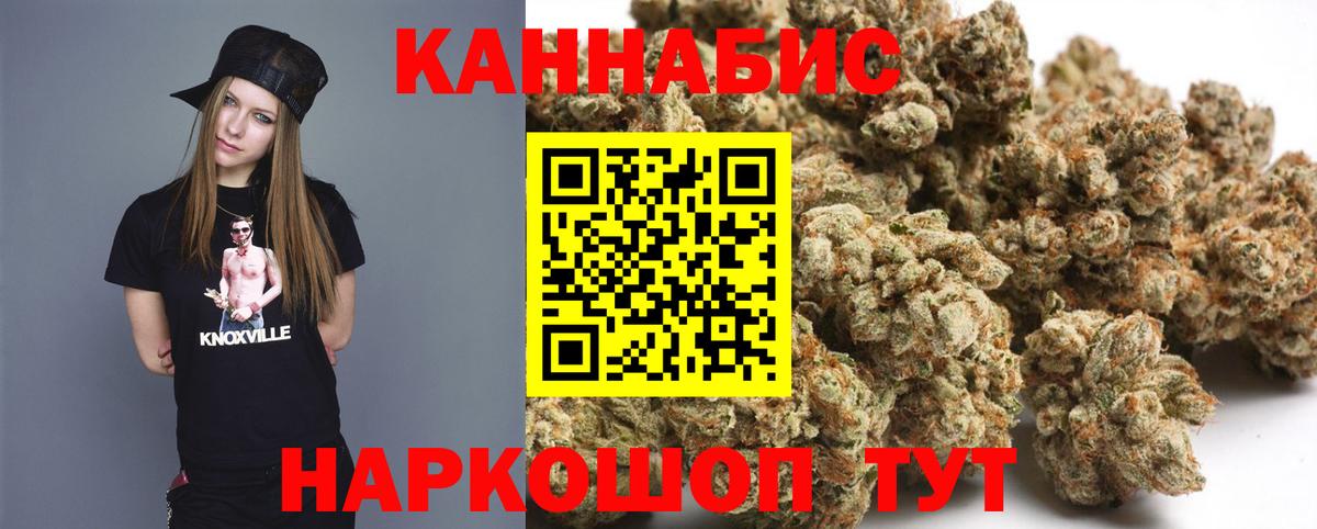 Каннабис семена  Вход с VPN  Мыски  Каннабис ГИДРОПОН 